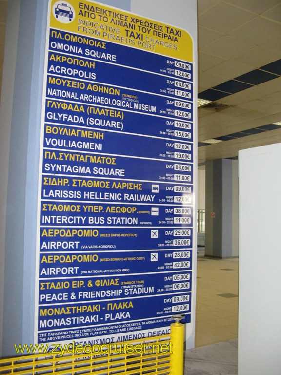 002: Carnival Freedom, Athens, Greece - Taxi Fares