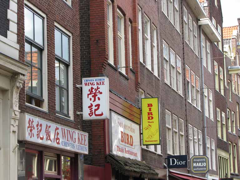 297: Carnival Splendor, Amsterdam, July, 2008, 